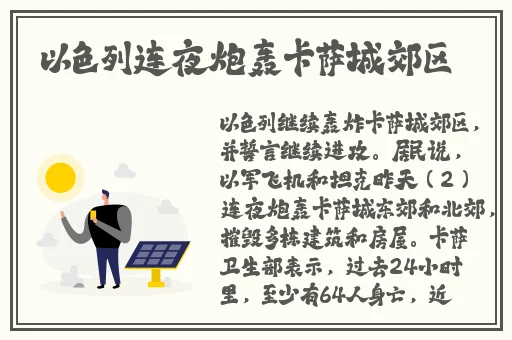 旅行者把派蒙当应急杯子